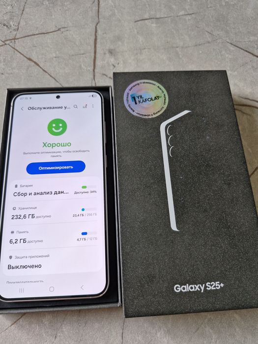 Samsung Galaxy S25 Plus  12/256GB IDEAL Vietnam