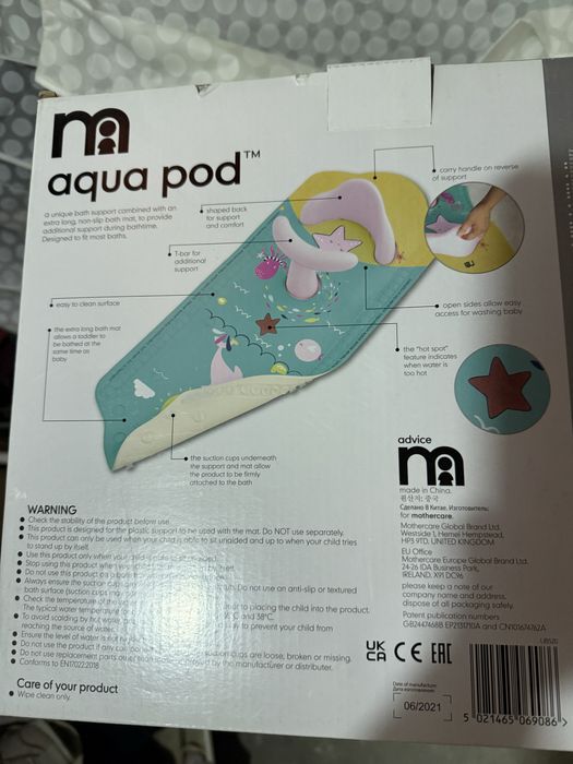 Suport baie Mothercare