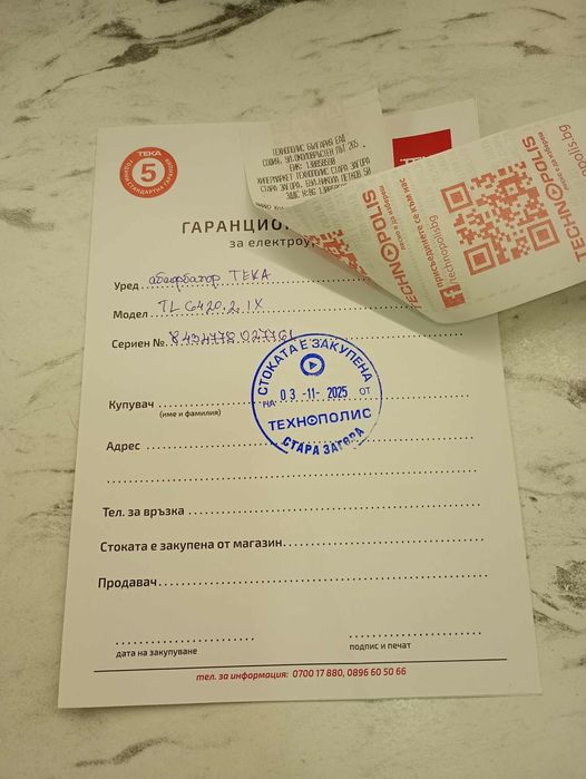 НОВ Абсорбатор TEKA TL 6420.2 IX Гаранция