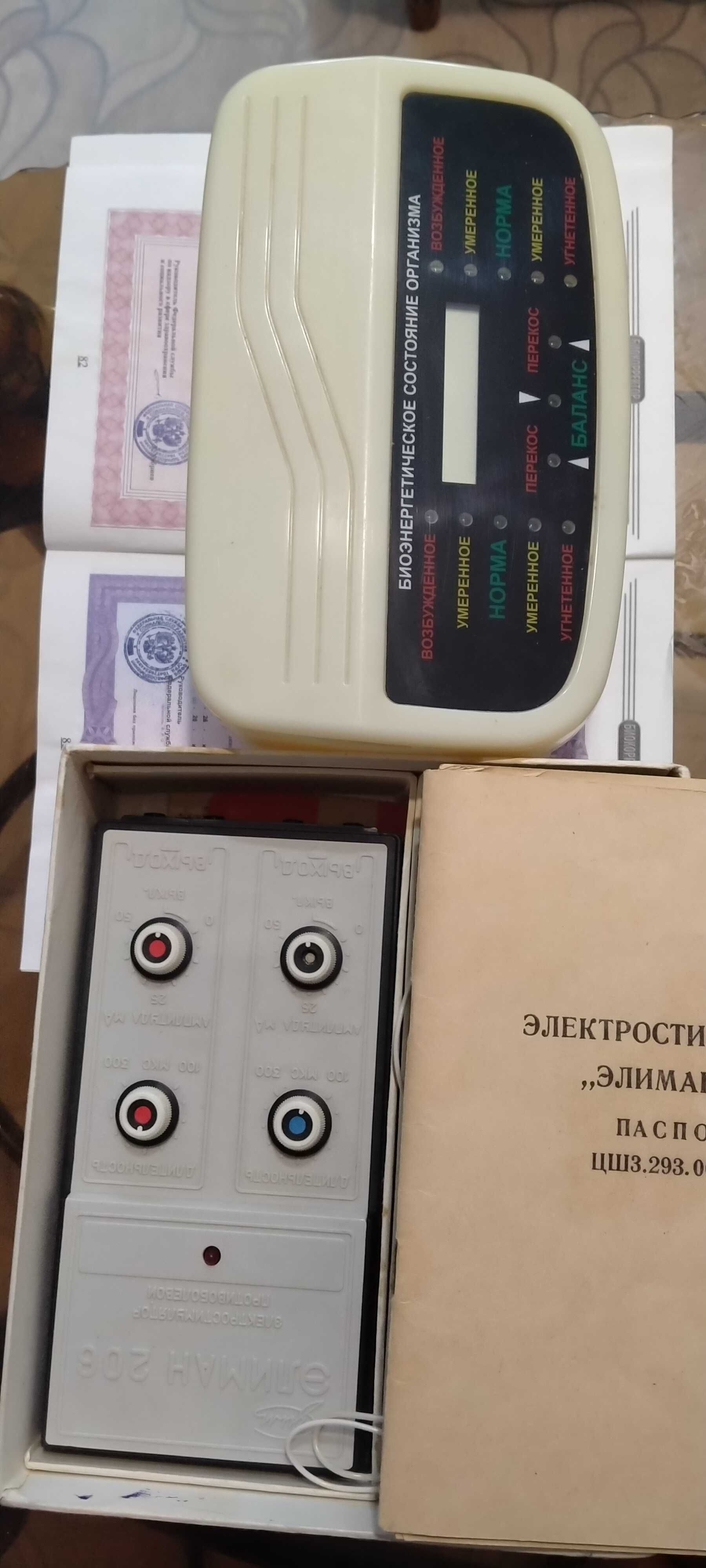 Приборы физиотерапии СССР Китай