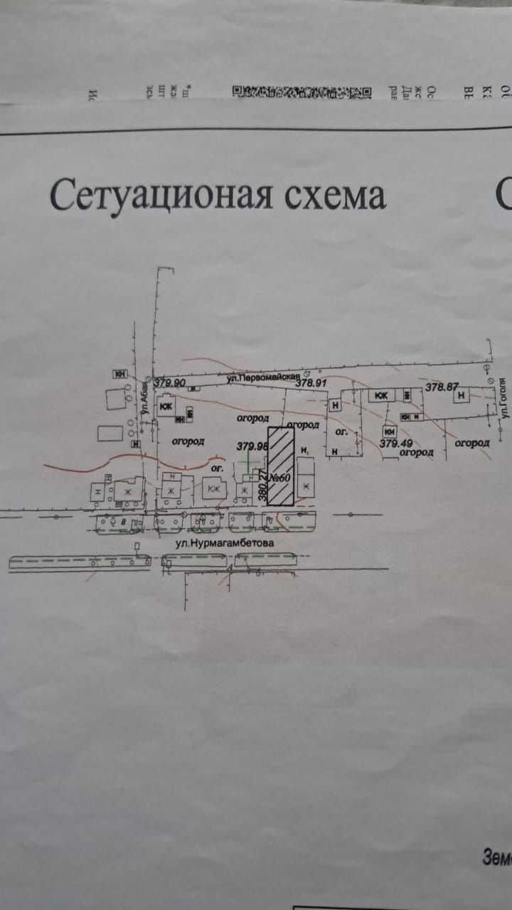 Срочно продам участок в центре города с фундаментом