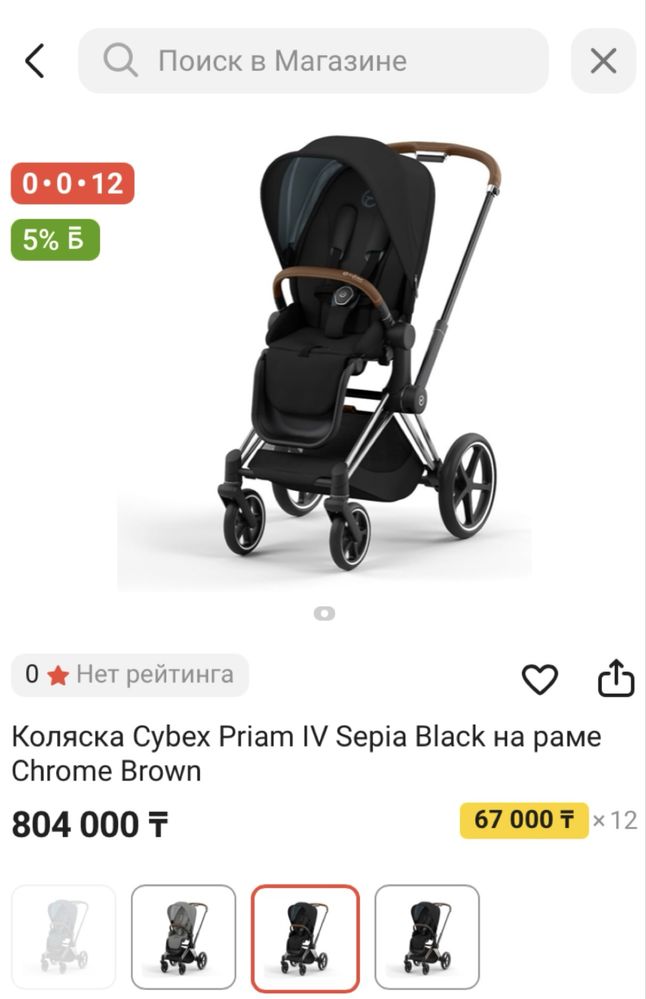 Коляска Премиум сегмента Cybex Priam IV Nautical Blue