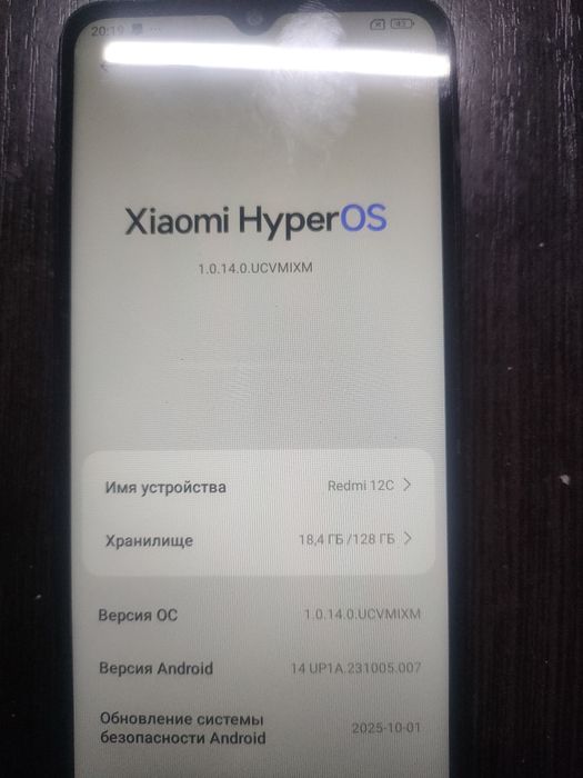 Телефон идеальном состояние