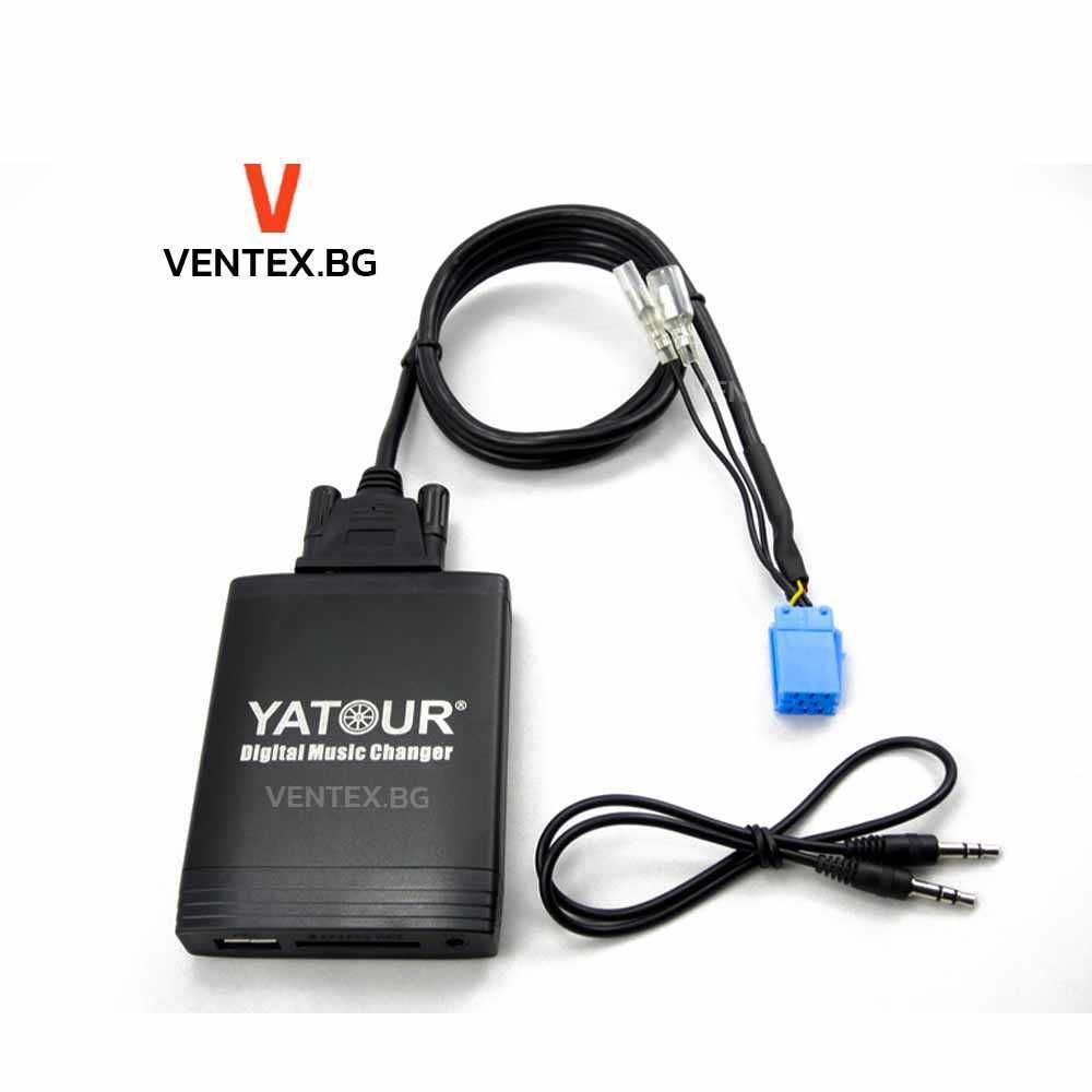 YATOUR дигитален чейнджър за Fiat Punto, Panda, Bravo, Stilo USB и AUX