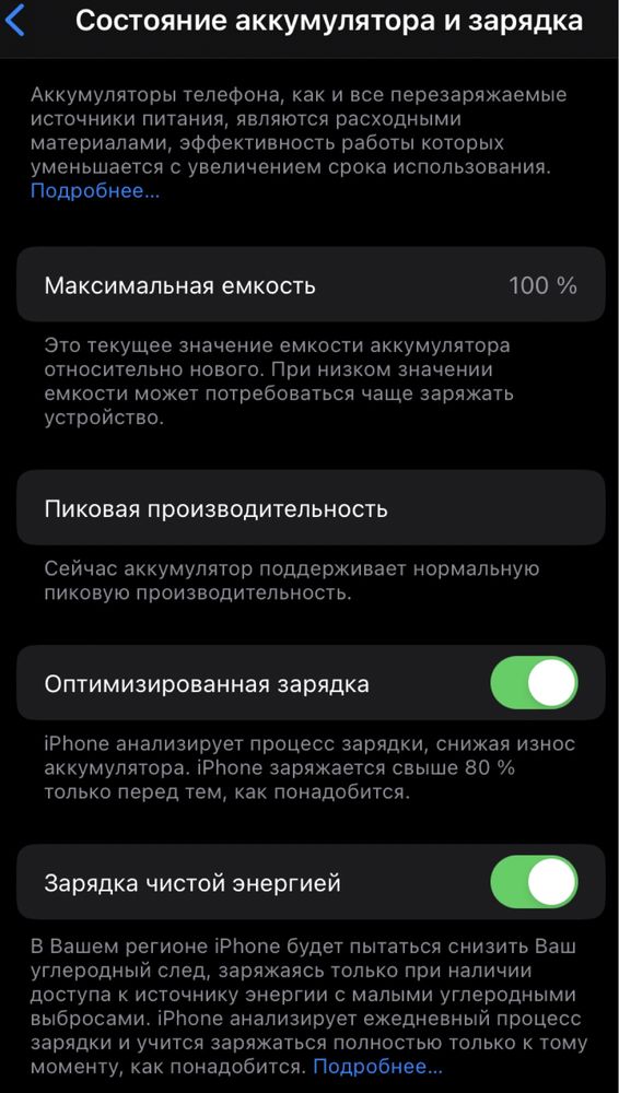 iPhone 8 256g в хорошем состояний