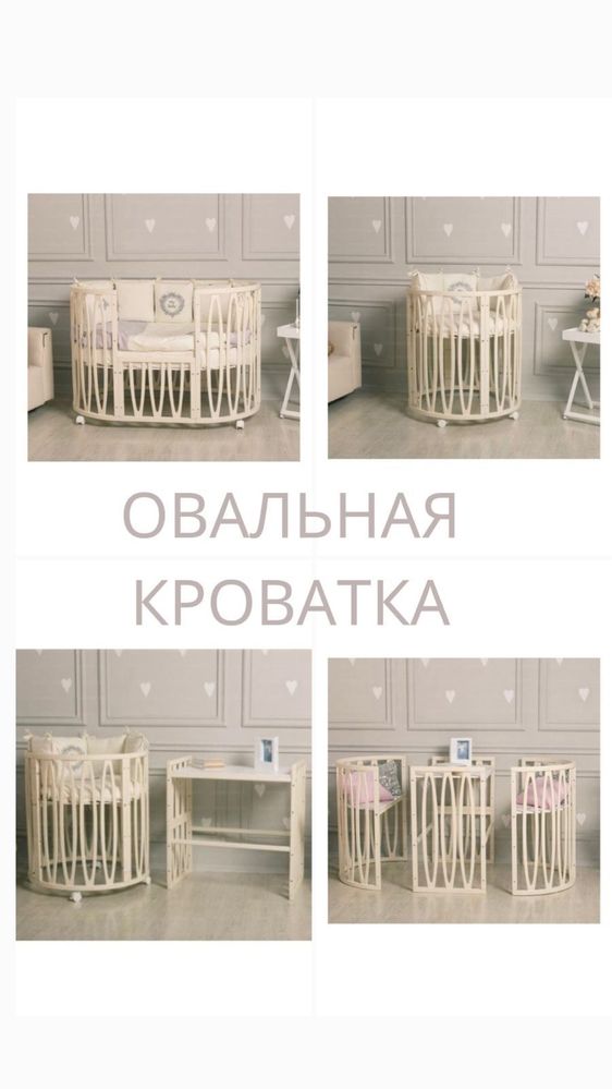 Манеж почти новая