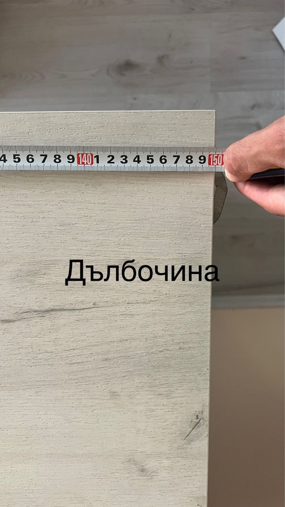 Скрин бял дъб 140х40