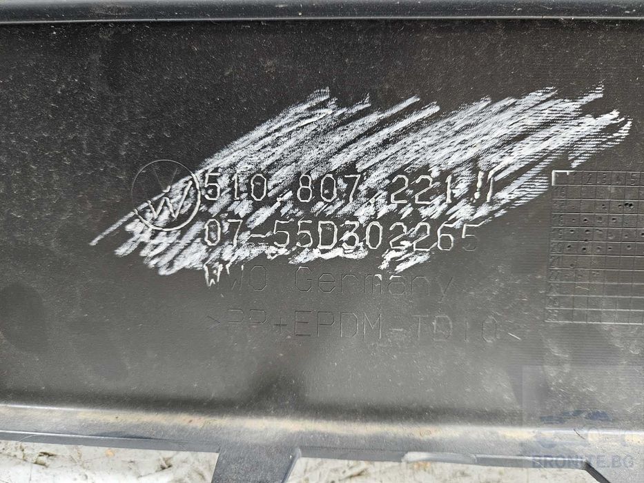 Предна броня VW SPORTSVAN Спортсван 2017- 2021