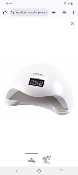 Лампа для маникюра и сушки геля/ лака SunUV 5