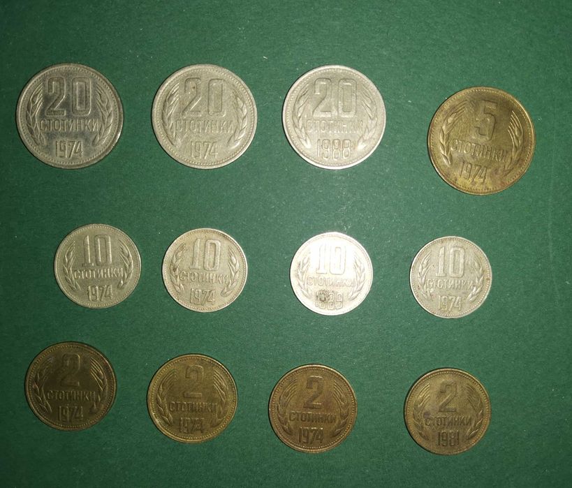 20,10,5,2 стотинки