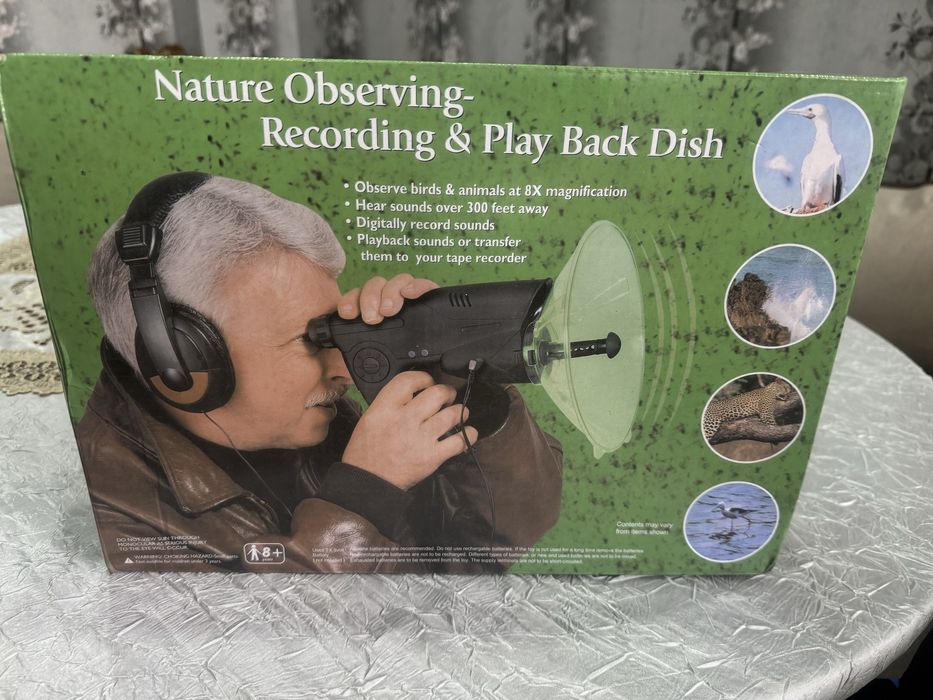 Приемник за наблюдение на природата