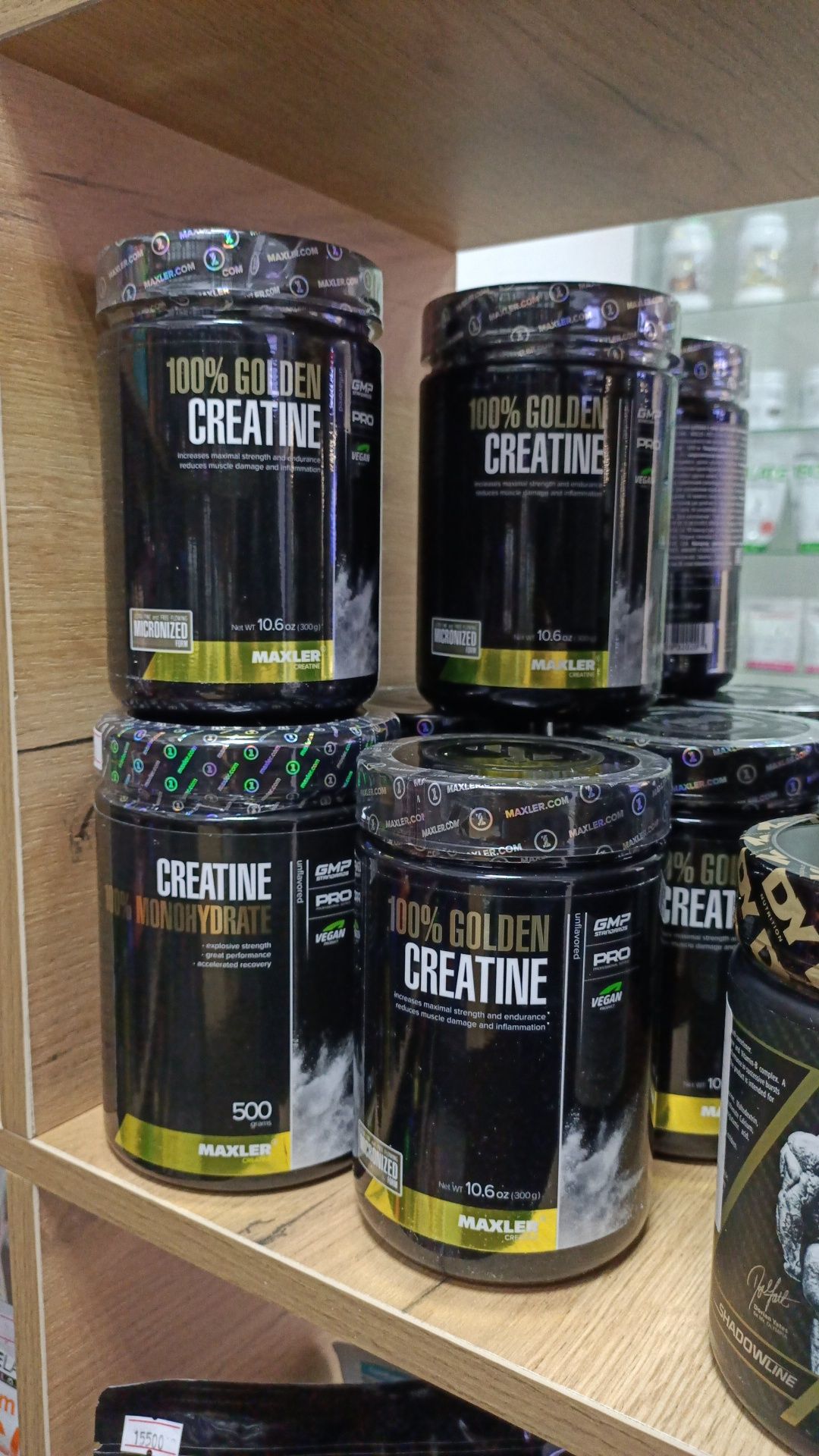 Креатин Ultimate creatine 300гр