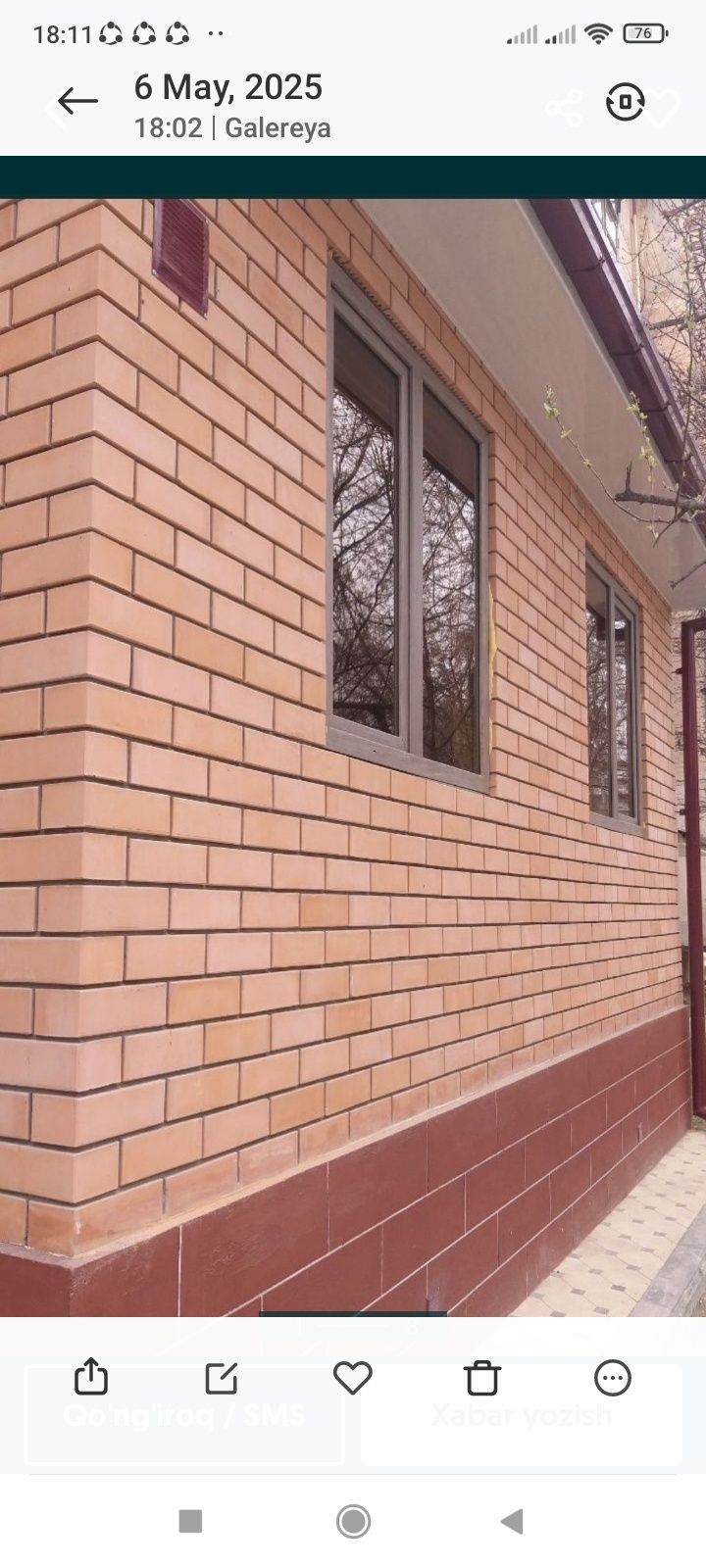 Балконга гишт терамиз