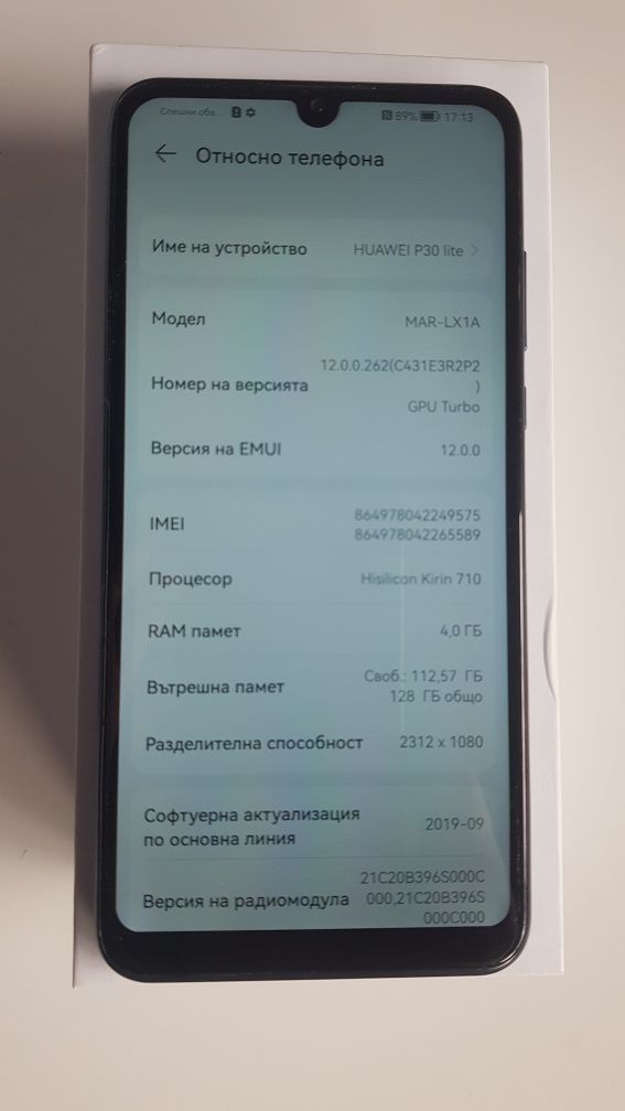 Huawei P30 lite 4GB/128GB dual sim с подарък