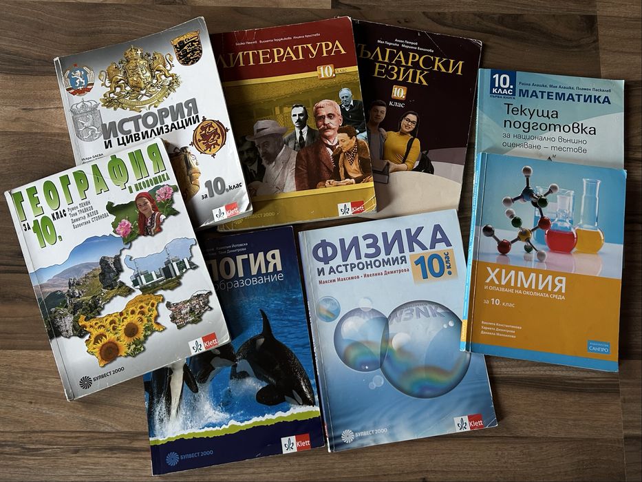 Учебници Klett за 10 клас