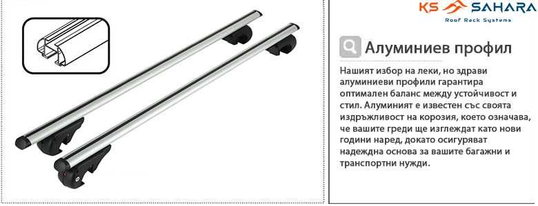 Греди за TOYOTA Rav 4 2000 - 2012 120см