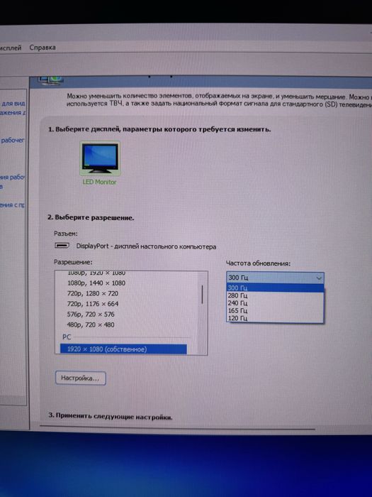 Продается Компьютер