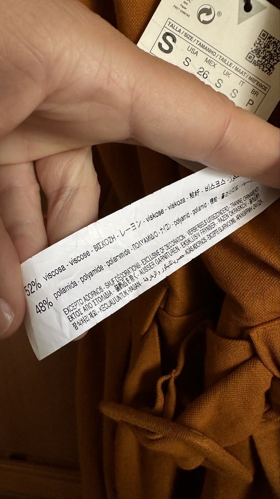 Гащеризон Zara нов