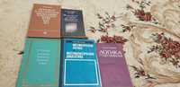 Книги по философии и логике