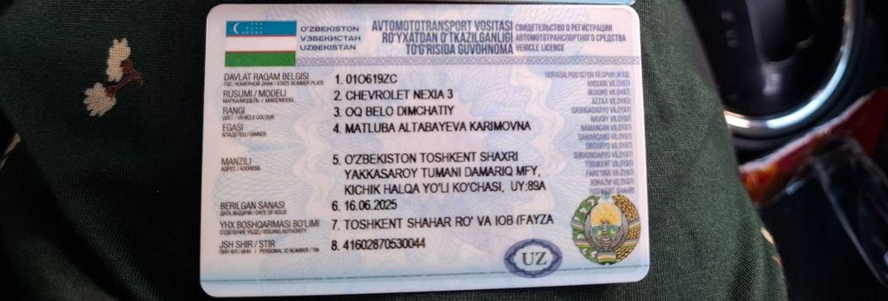 Nexia 3 позиция 4