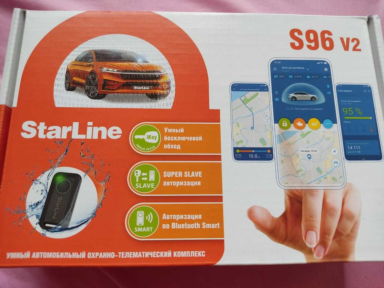 Продам автосигнализацию Star Line s96