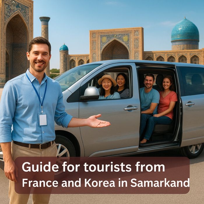 Samarkand Private Guide — For Tourists from France & Korea (Гид)