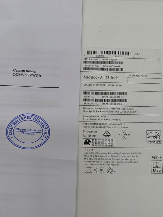 256GB MacBook Air 13" m3 Гаранция EMAG 2026г. Space Gray | Сив