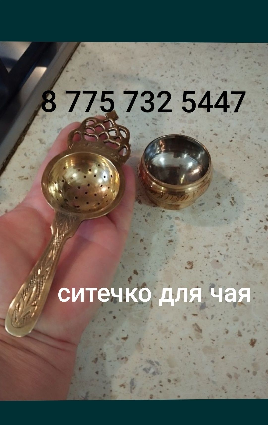 Чайники заварники СССР