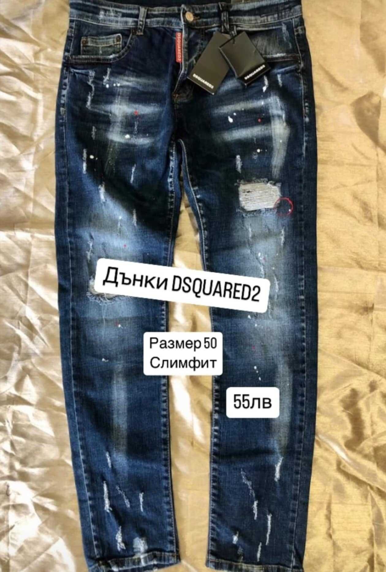 Мъжки дънки - най-висок клас на изработка!