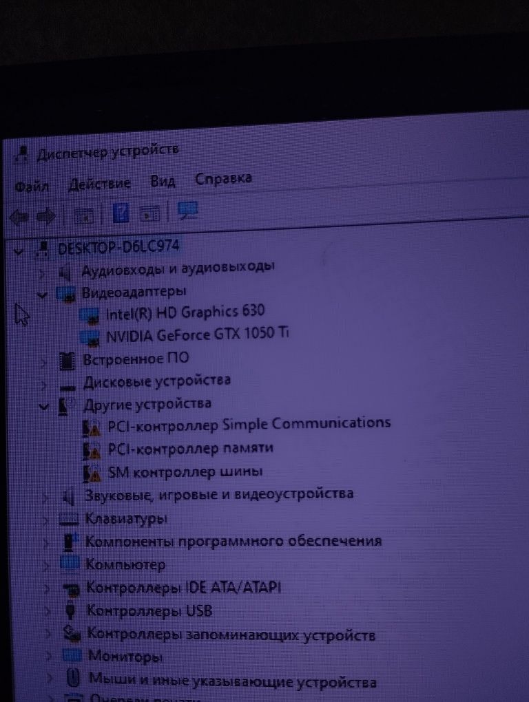 Компьютер на Айфон