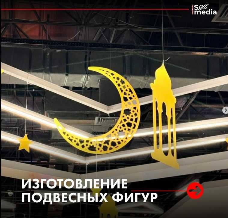 Наружная реклама. Печать на окна. Своё производство. Качество. Гарант
