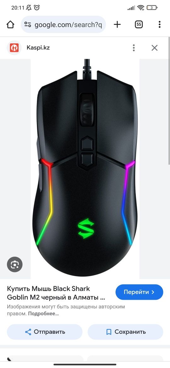 ТОРГ ЕСТЬ Клавиатура HyperX Alloy Core Rgb + Мышь Black Shark m2