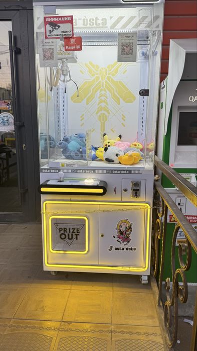 Хвотайка Usta usta