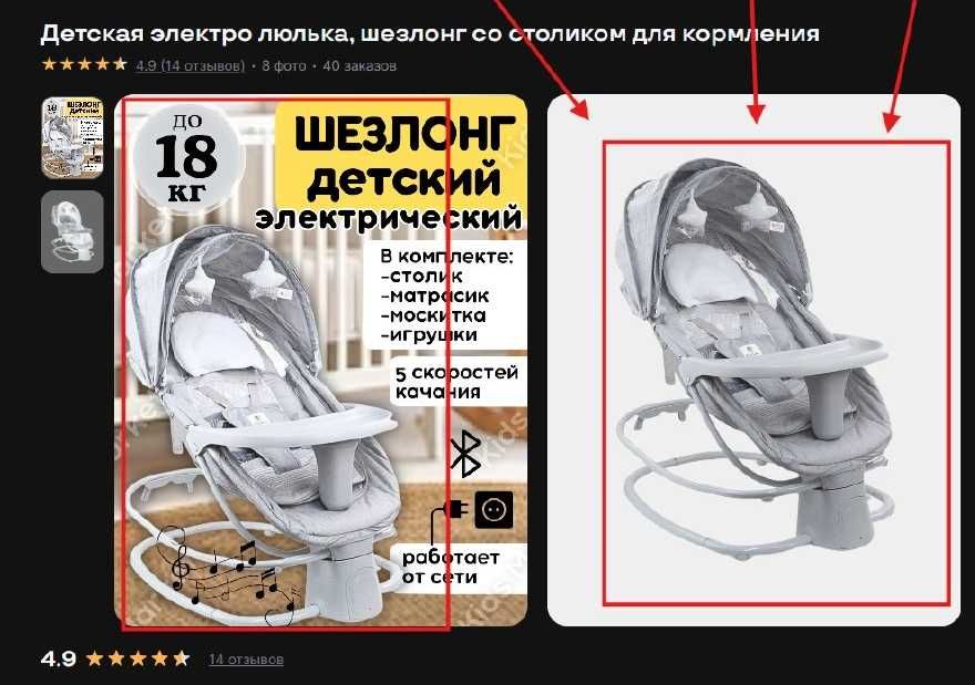 Шезлонг со столиком.