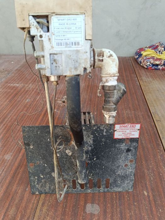 Опок горелка        .