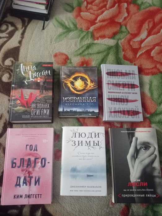Срочно продаю книги