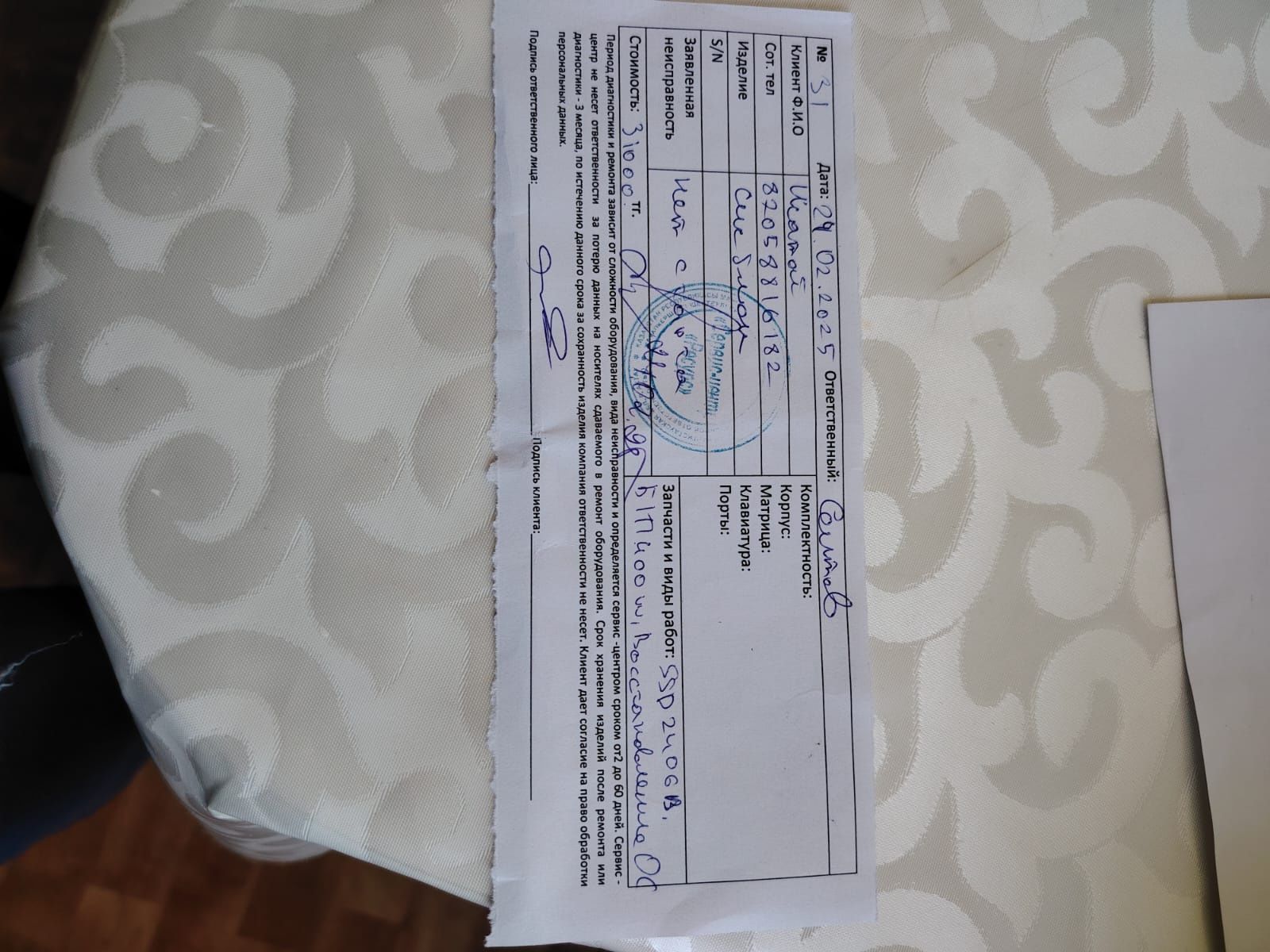Компьютер продам