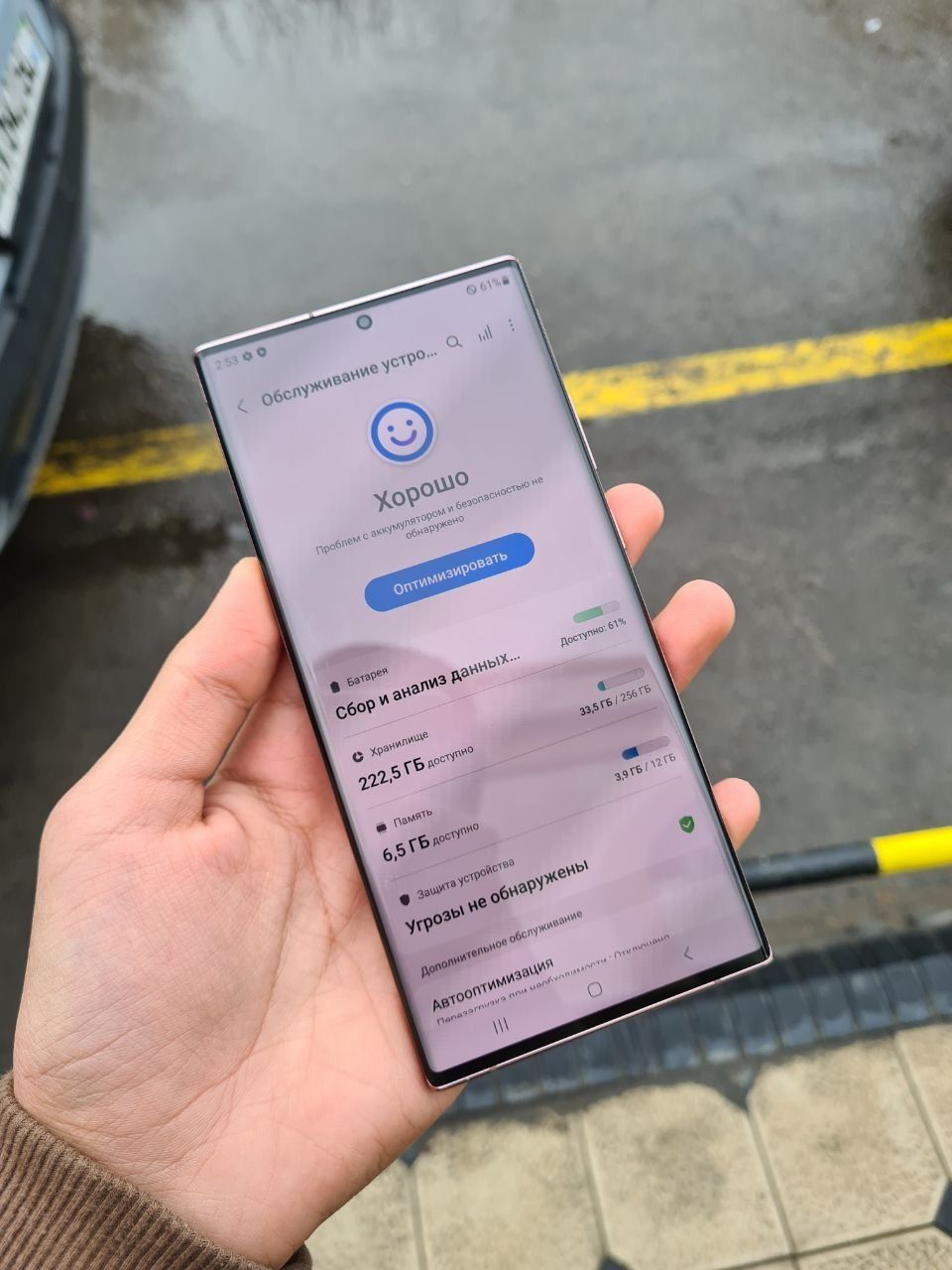 Samsung galaxy note 20 ultra 5G
