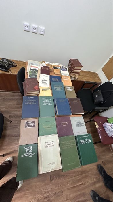 Продам книги по герлогии