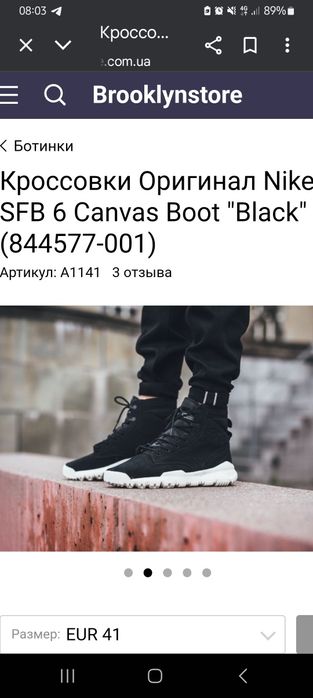 Nike oyoq kiyim xozirgi xavoga yaxshi boladi