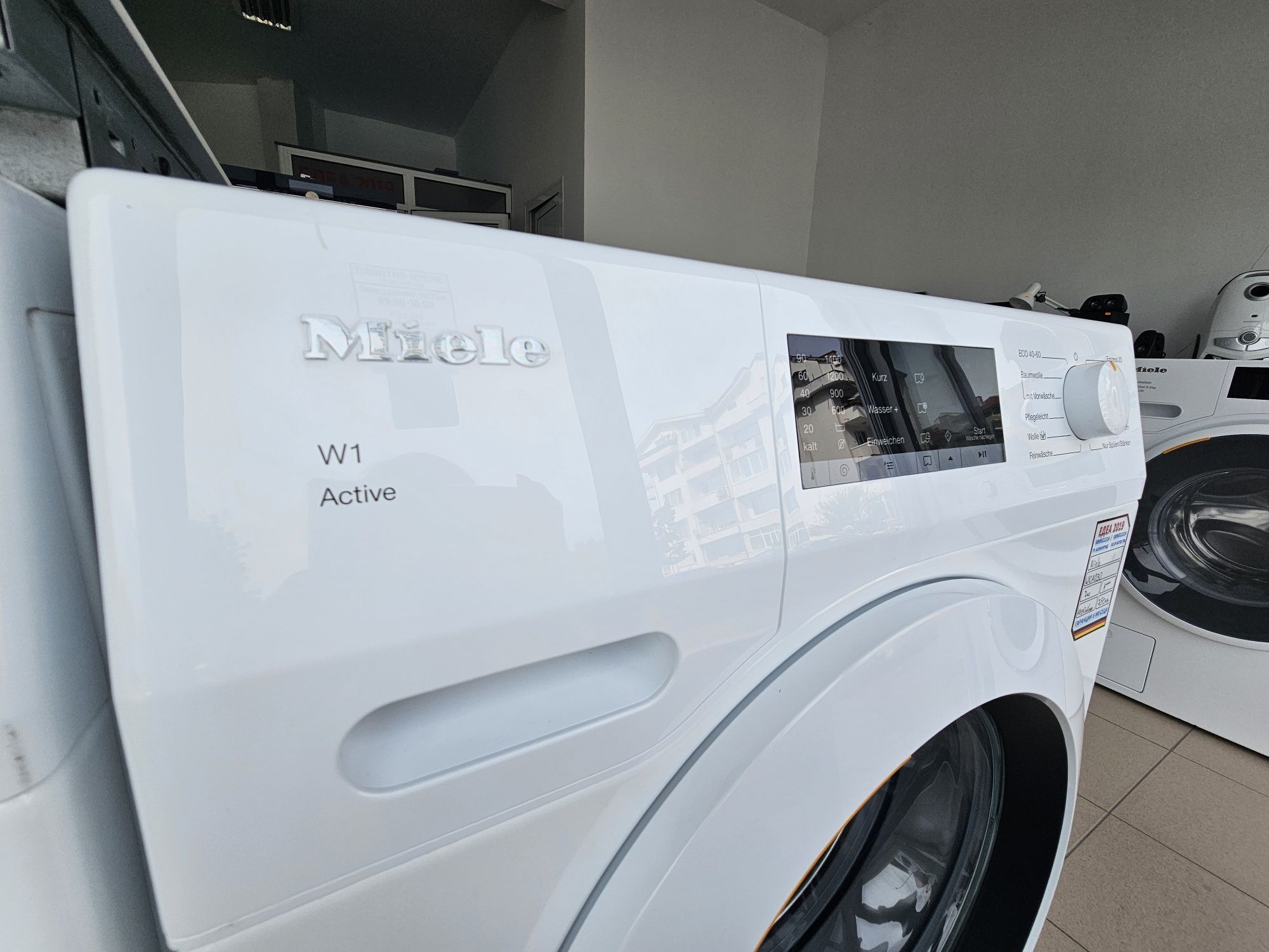 Пералня MIELE W1 Active