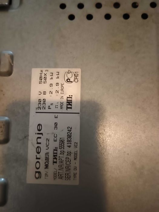 Двоен керамичен плот Gorenje за вграждане - за ремонт или за части