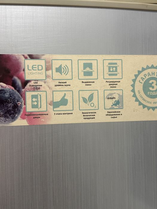 Продам холодилник рабочий