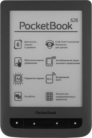 Электронная книга