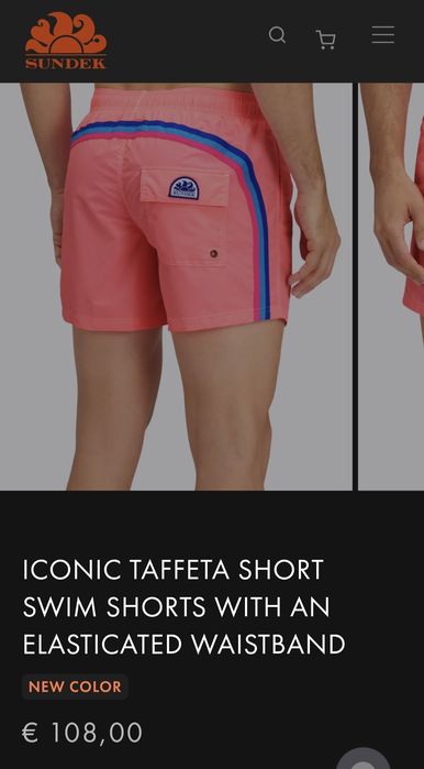 Плувни шорти от Sundek