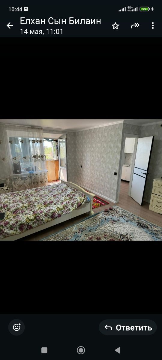 Продам квартиру 1-комнатную