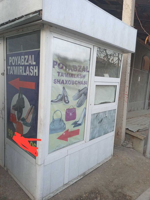 Koʻchma ishxona  akfadan tayyorlangan