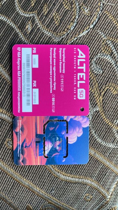 Безлимт алтел 4000