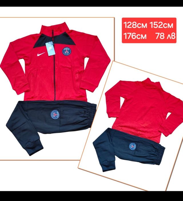 PSG детско юношески екипи анцузи НОВО сезон 2025-26 година