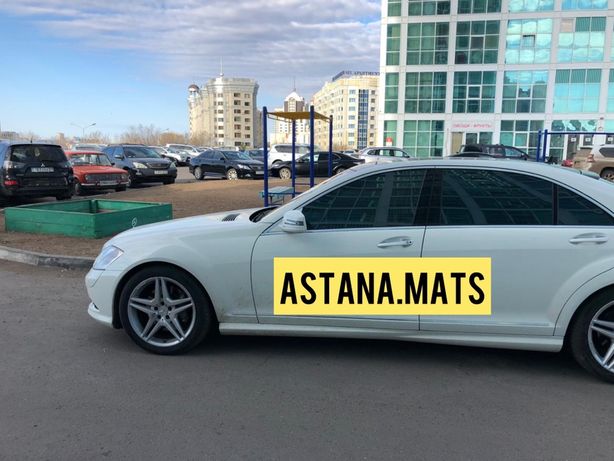 Авто Шторки Астана на Mercedes W221/W124/W220/W221/W222/W210/W212